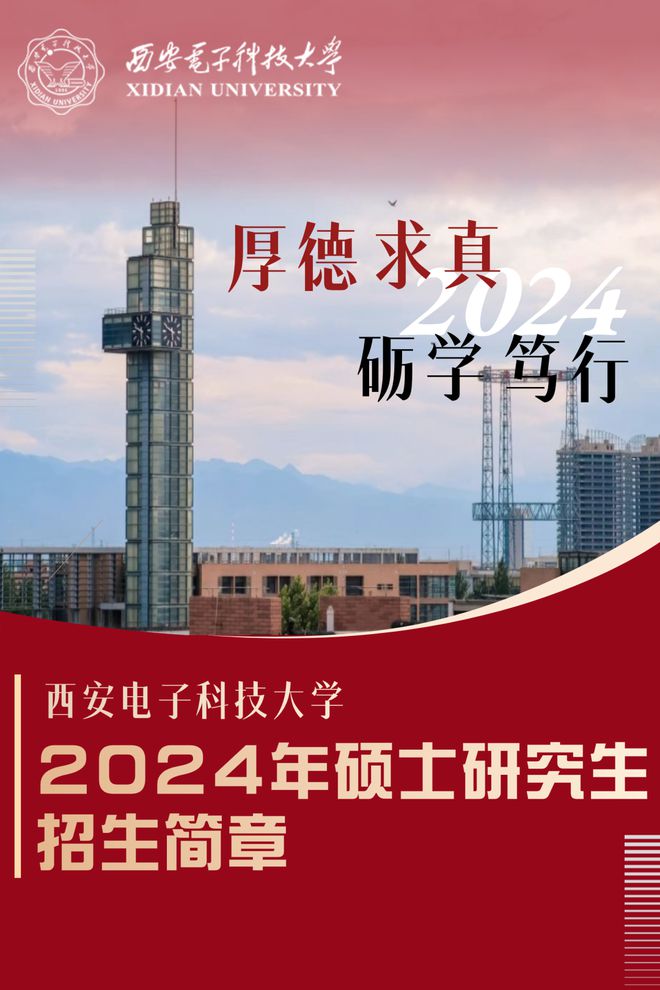 天津工業大學2024錄取分數線_天津工業大學2024錄取分數線_天津工業大學分數線預測