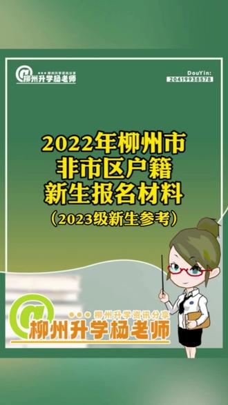 兒童學籍查詢系統_技校學籍查詢系統_學籍查詢系統