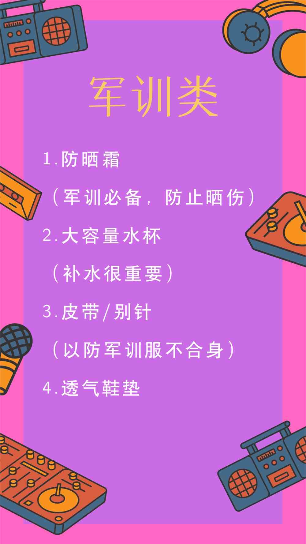 牡丹江教務網師范學院_牡丹江教務網官網入口_牡丹江教務網