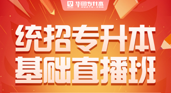中山自考報(bào)名條件_中山大學(xué)自考招生_中山招生自考大學(xué)有哪些