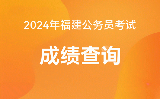 2024年護考成績查詢_2021護考查詢成績_2020護考查詢成績入口