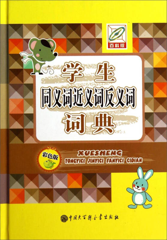 失事意思_失事的意思_失事解釋詞語