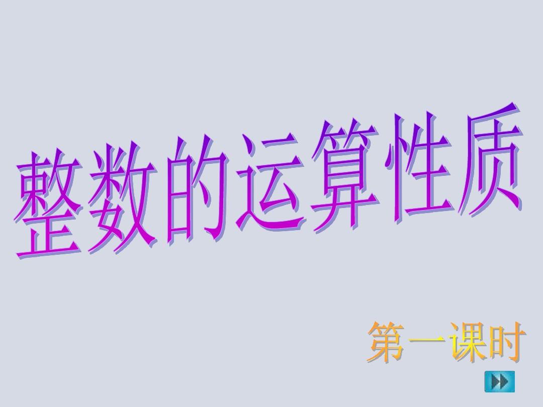直棱柱圖形_直棱柱的性質(zhì)_直三棱柱的性質(zhì)