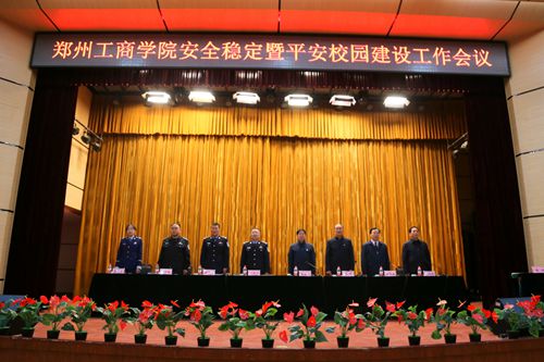 惠州市實(shí)驗中學(xué)前身_惠州市實(shí)驗中學(xué)_惠州市實(shí)驗中學(xué)是初中還是高中
