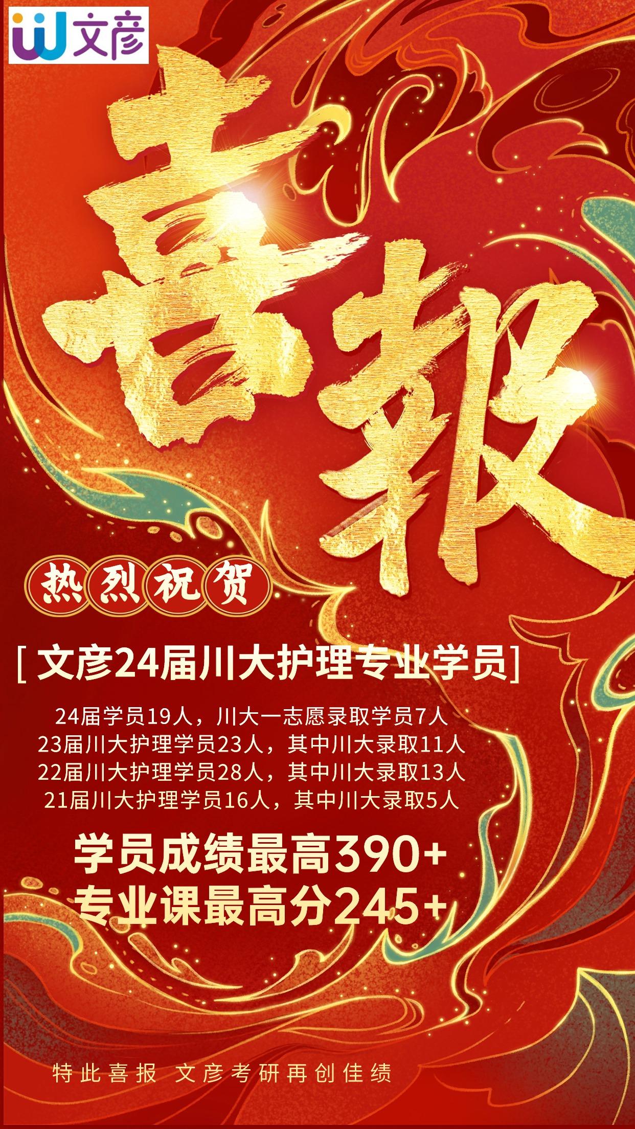 護(hù)士考試成績查詢2020_2020年護(hù)士考試查詢_2024年護(hù)士考試成績查詢