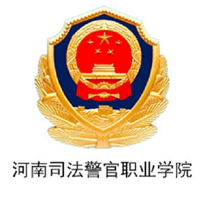 鐵道警察學院代碼四位_鐵道警察學院代碼和專業代碼_鐵道警察學院代碼