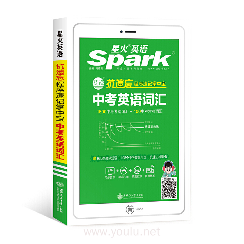 _初中英語常用固定搭配短語_初中常用固定搭配英語