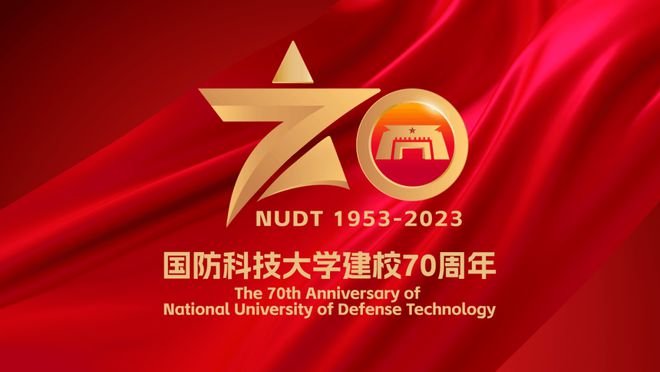 軍校排名中國有幾所_中國43所軍校排名_中國全部的軍校排名