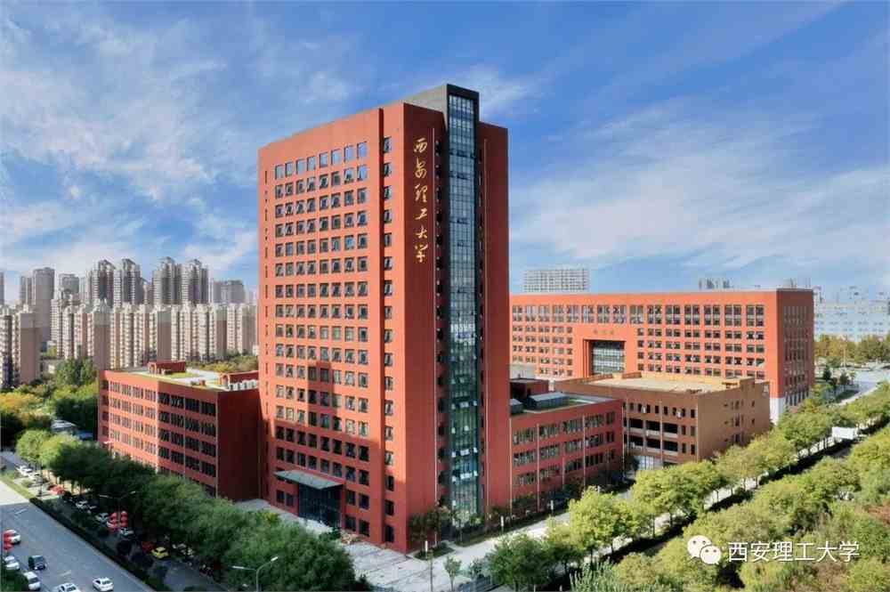 中國(guó)大學(xué)排行榜2024_2o2o中國(guó)大學(xué)排名_202年大學(xué)排行