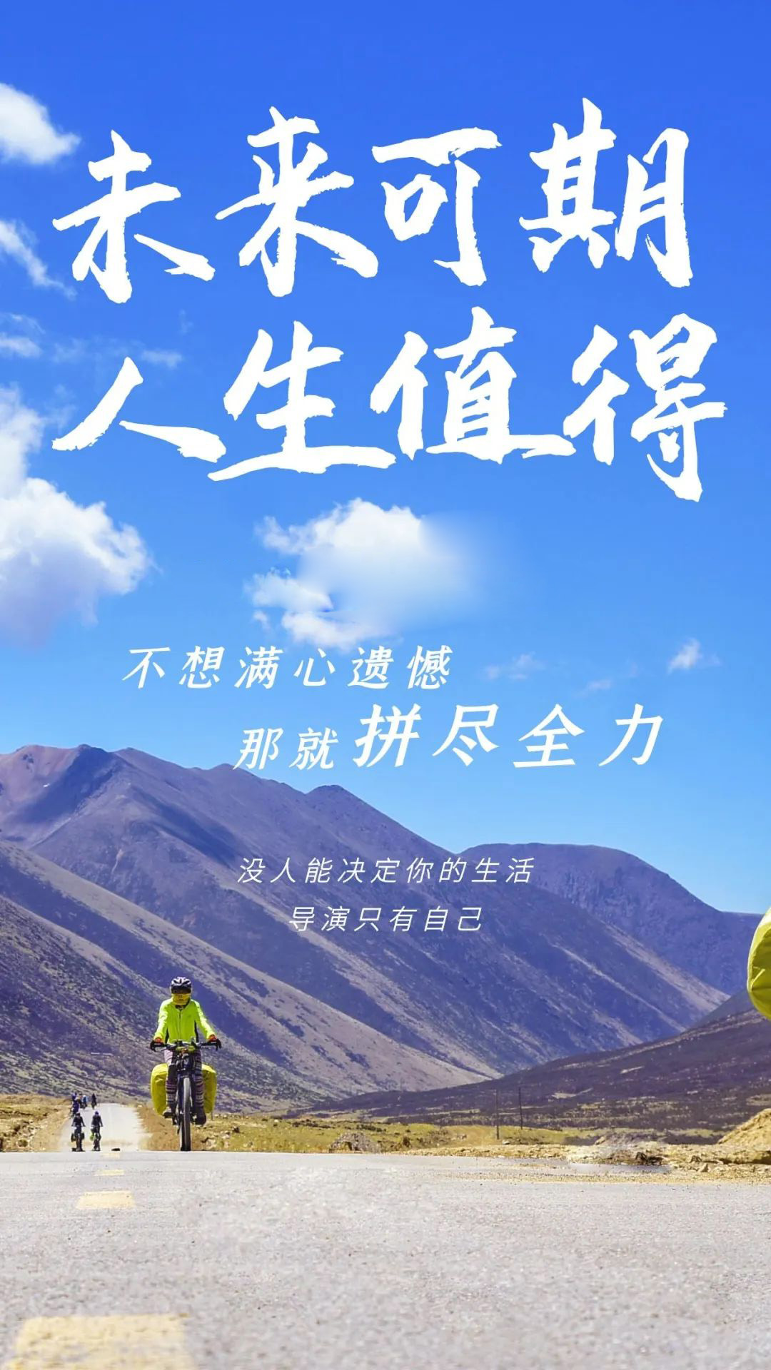 高考唯美祝福語(yǔ)_唯美簡(jiǎn)短寄語(yǔ)高考句子摘抄_高考寄語(yǔ)簡(jiǎn)短唯美句子