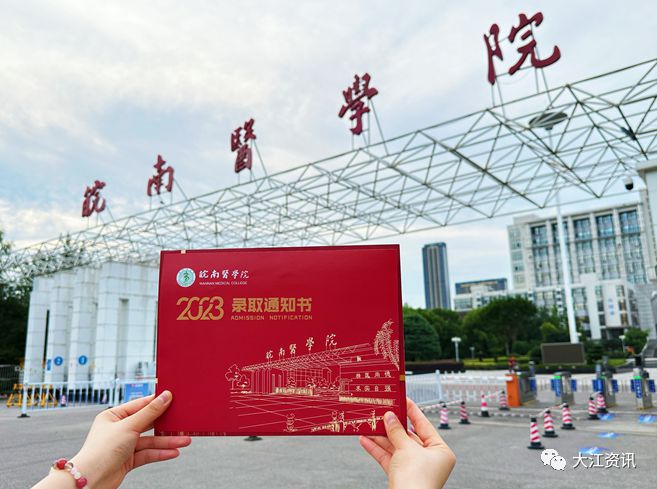 皖南醫(yī)學(xué)院臨床醫(yī)學(xué)錄取分數(shù)線_2024年皖南醫(yī)學(xué)院分數(shù)線_今年皖南醫(yī)學(xué)院分數(shù)線