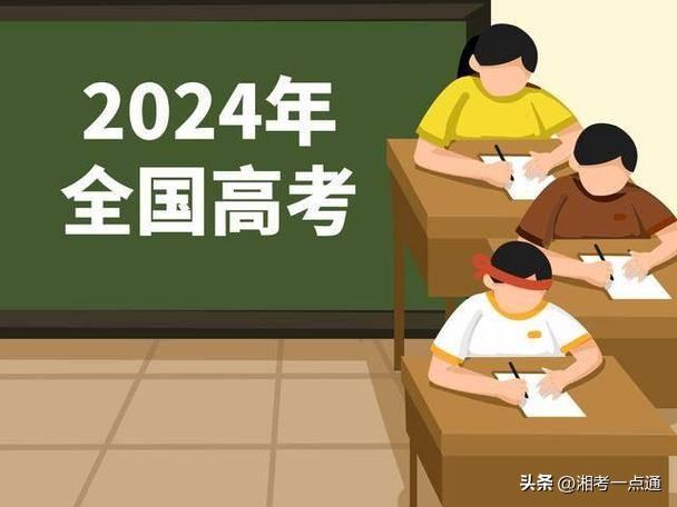 2o21安徽省高考分數線_202年安徽省高考分數線_安徽2024年高考分數線