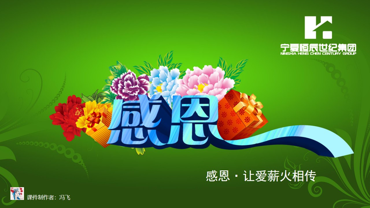 感恩節英語祝福_感恩節英語祝福短語_感恩節英語祝福經典語錄