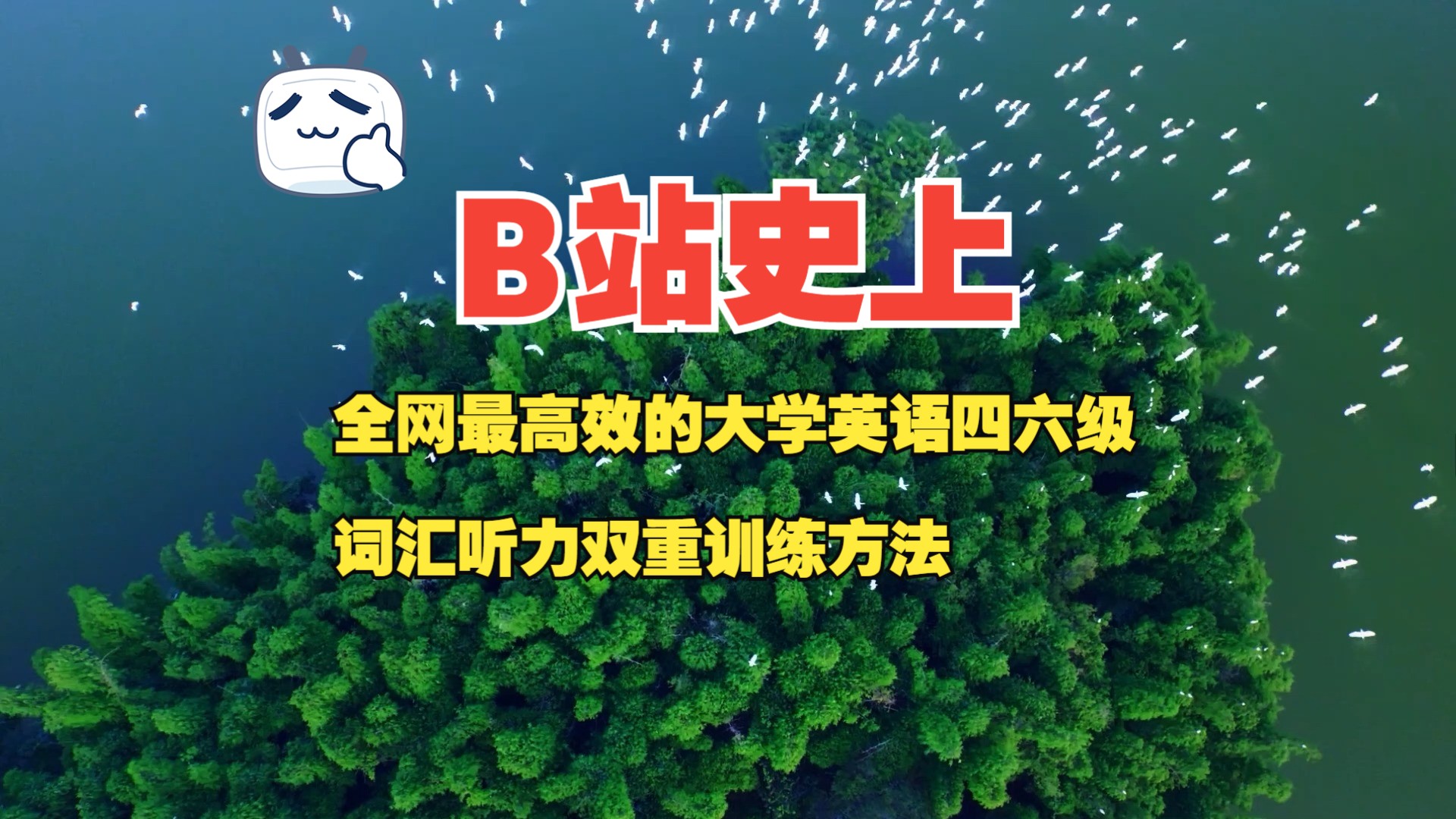 英語聽力等級劃分__聽力多少分英語