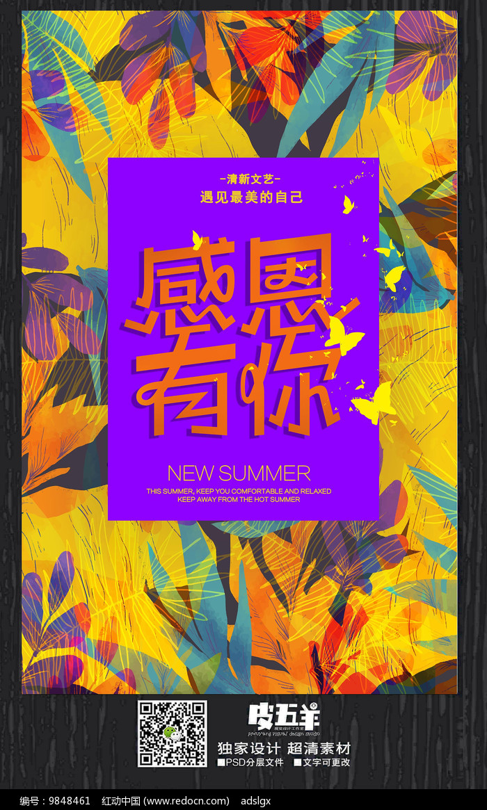 感恩節英文祝福語大全_感恩節祝福語 英文_感恩節英文祝福經典語錄