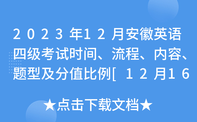 _英語滿分考生_英語考了滿分