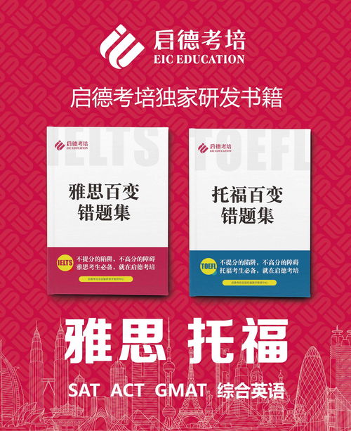 雅思成績六級相當于多少分_雅思成績英語六級對照_