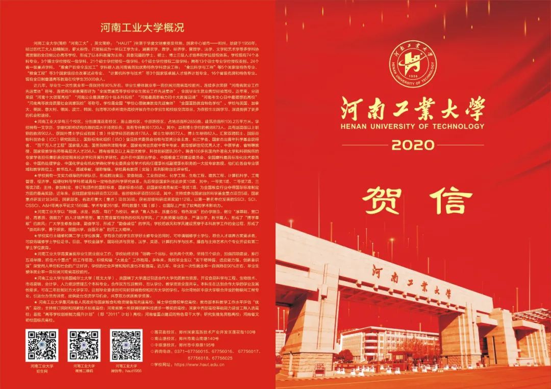國家助學貸款生源地登錄_生源地助學貸款系統怎么登錄_生源地助學貸款登錄