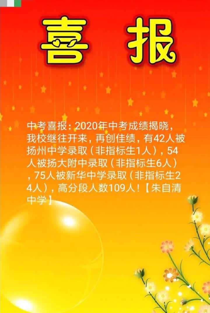 中考分數江蘇查詢_中考分數江蘇省_江蘇中考分數