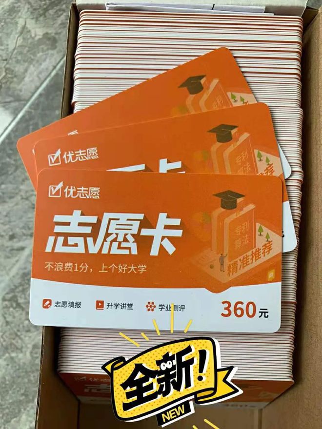 為什么不建議走定向士官_定向士官好處_定向士官去部隊干什么