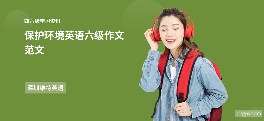 _六級作文人工智能_關于人工智能的英語六級作文
