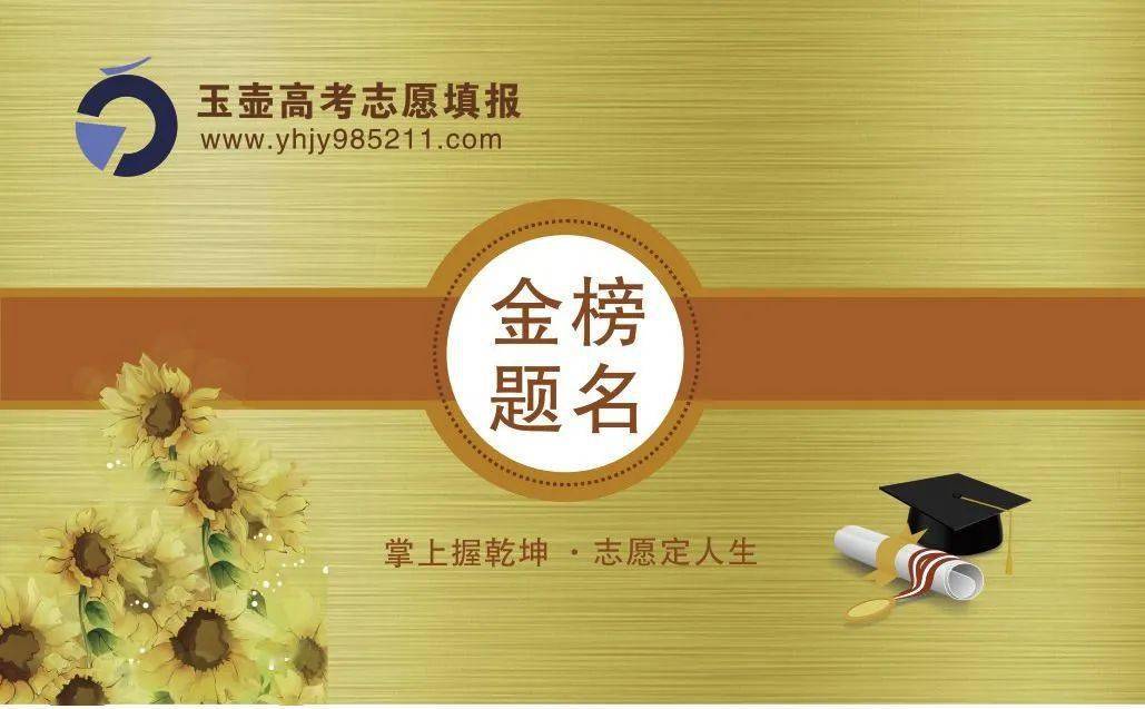湖南高考分數查詢方式_湖南高考分數查詢登錄入口_湖南高考分數查詢