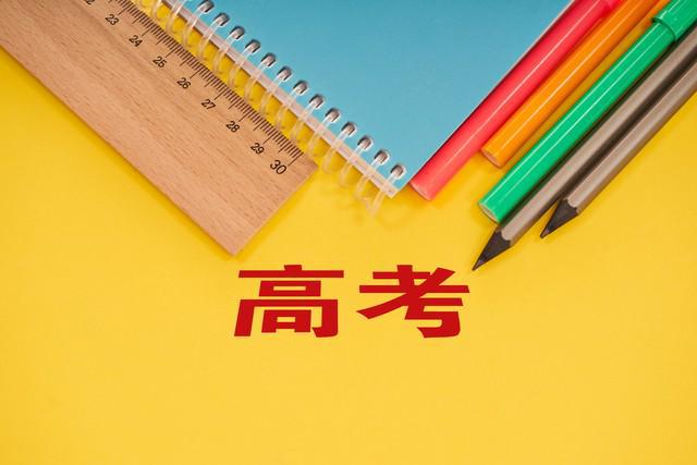 高考河北卷是第幾卷_河北高考幾卷_高考河北卷答案