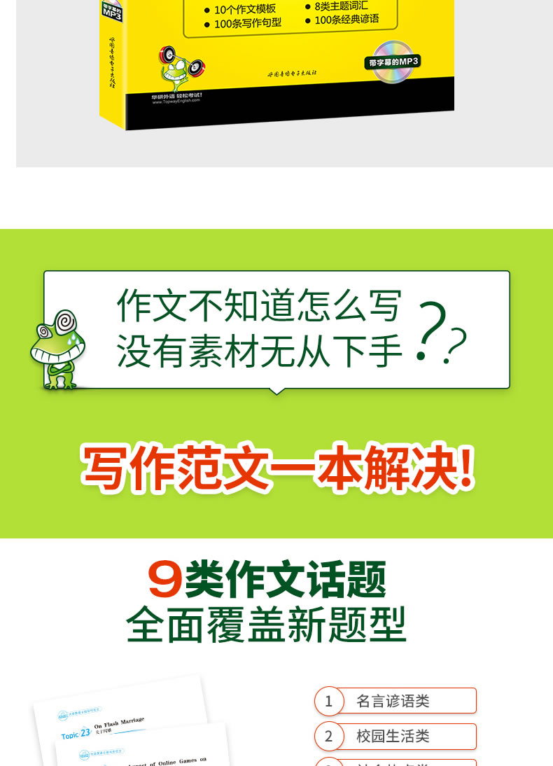 _跳舞范文六級(jí)英語(yǔ)作文怎么寫_六級(jí)舞蹈作文