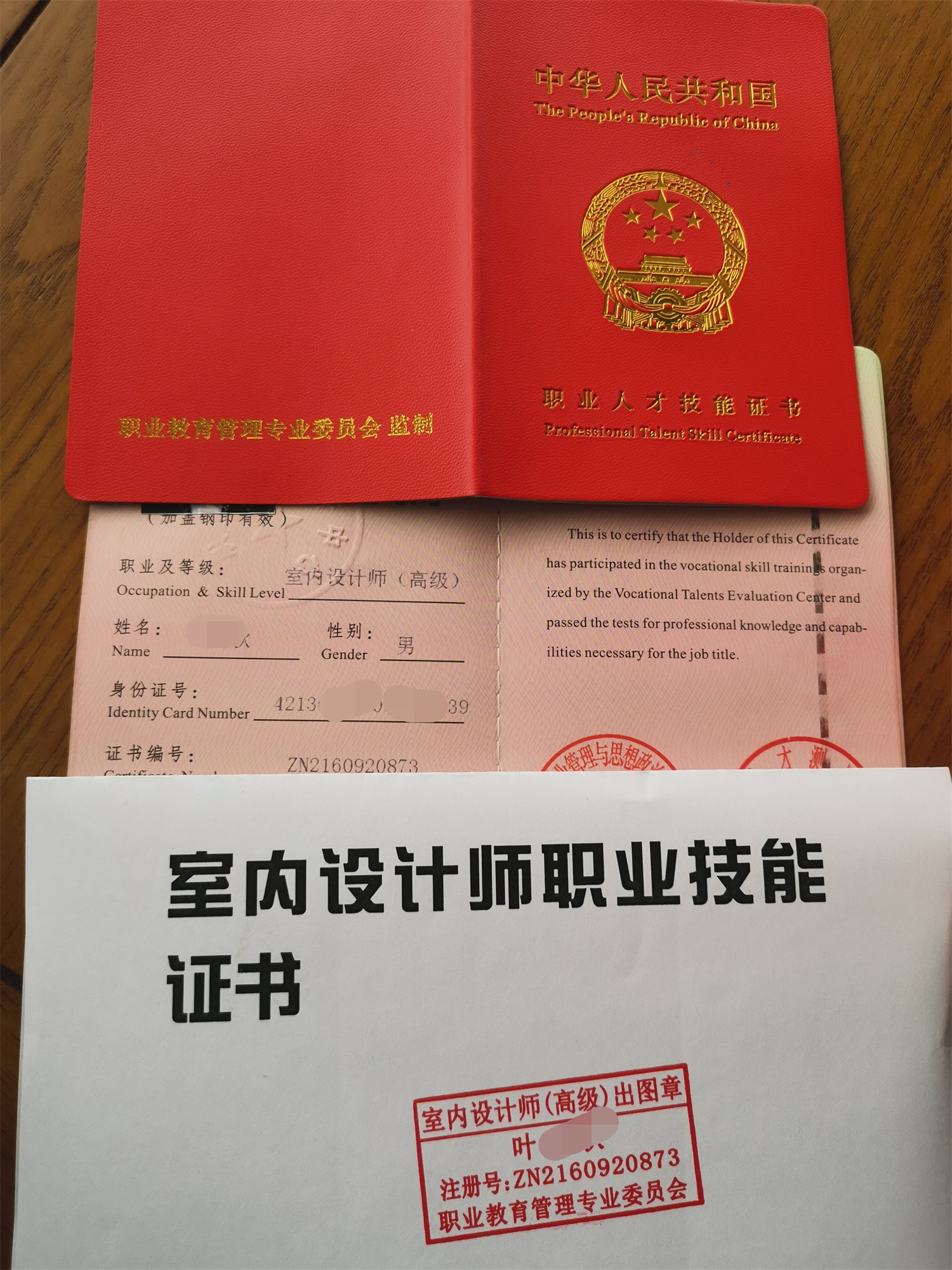 室內(nèi)設(shè)計實訓(xùn)總結(jié)報告_實訓(xùn)總結(jié)室內(nèi)設(shè)計_室內(nèi)設(shè)計實習(xí)總結(jié)