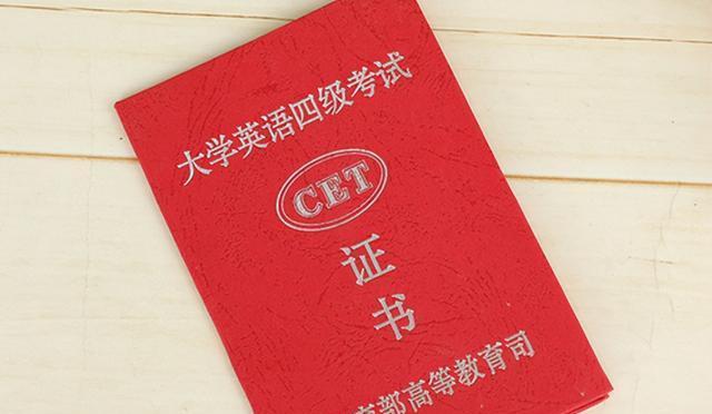英語成績(jī)出來時(shí)間__查詢成績(jī)英語