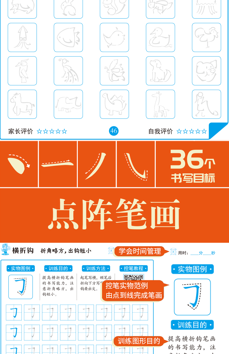 旅字組詞_旅的組詞怎么組_旅的組詞怎么寫