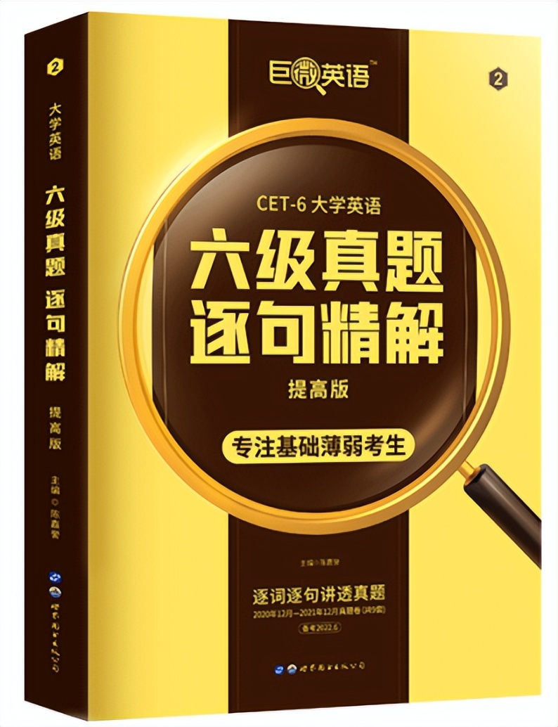 六級滿分有人拿過么_滿分六級拿水平過人有獎勵嗎_