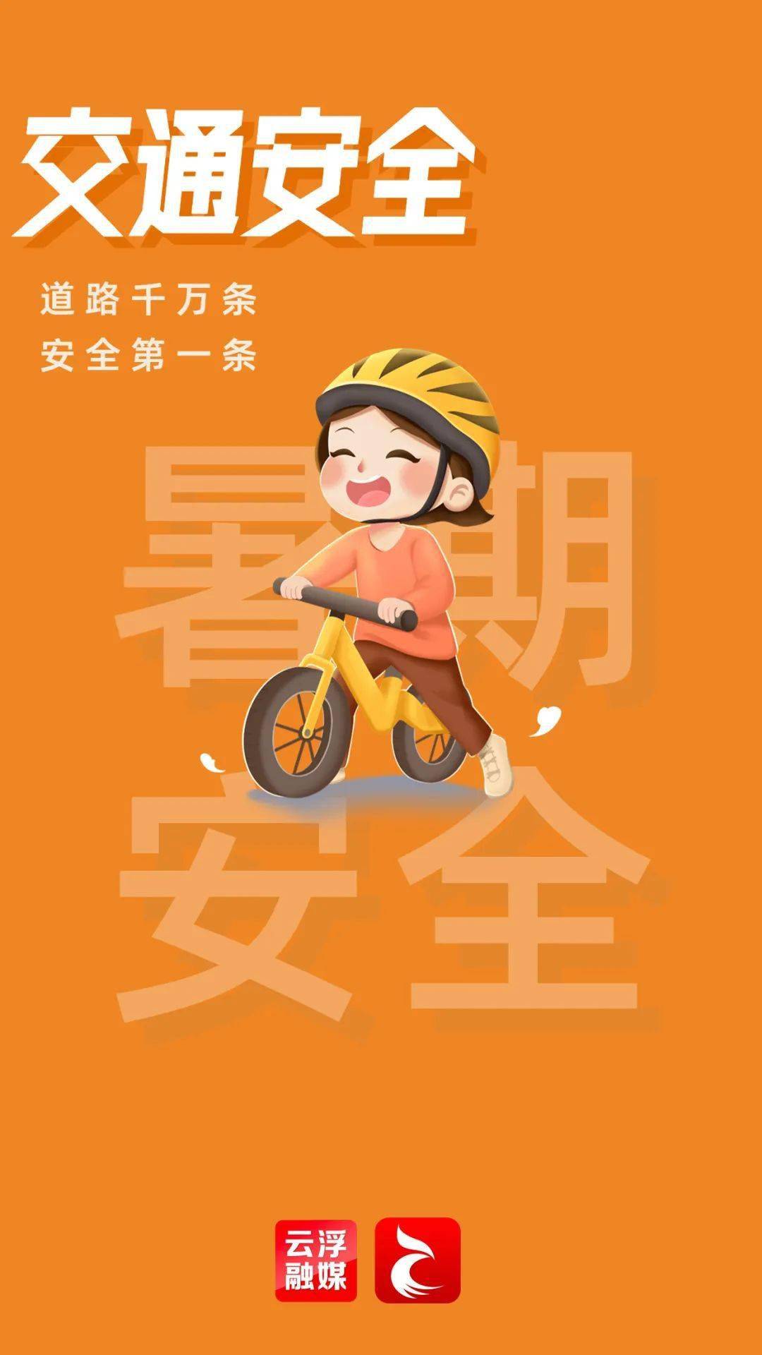 班主任添加微信該說些什么_第一次添加班主任微信該說些什么_班主任添加微信該說什么