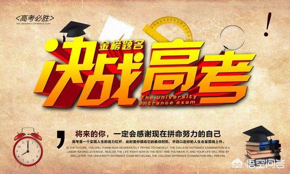 教育部回應高考延期_北京市教委回應高考延期_教育部高考延期通知