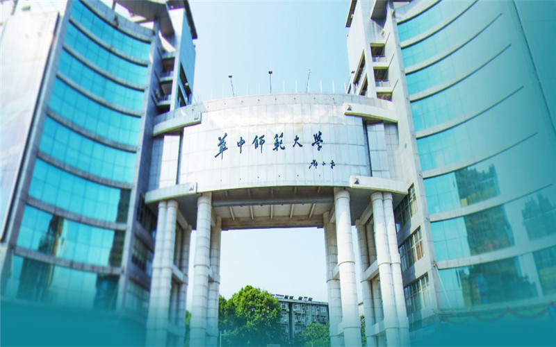 華中師范校區(qū)怎么分的_華中師范大學(xué)分校_華中師范的位置