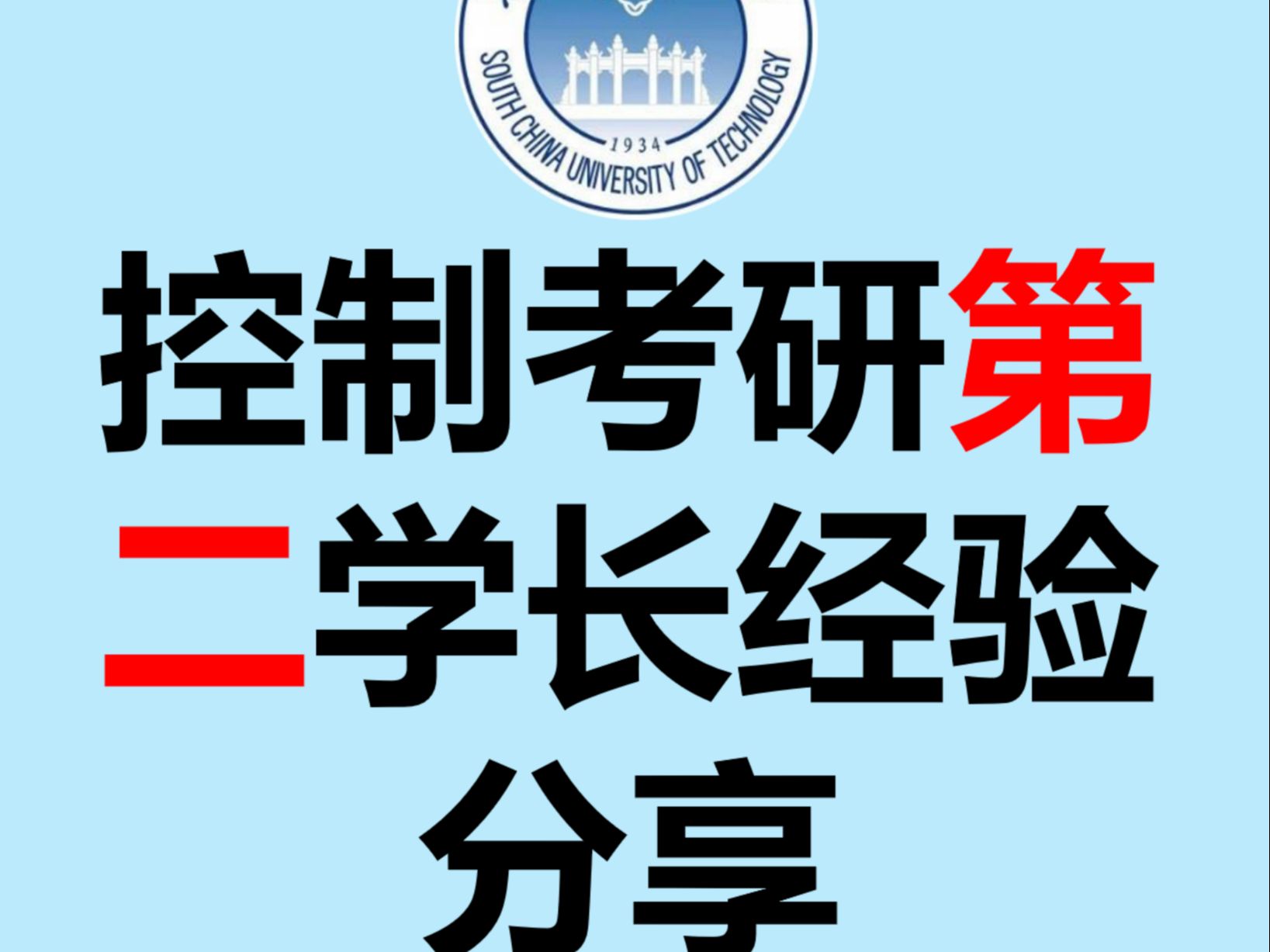 錦州醫科大學排名_錦州醫科大學排名_錦州排名大學醫科分數線
