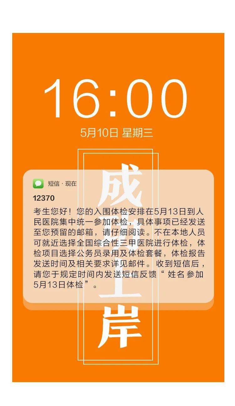 考研成績查詢2020時間_2024年考研成績查詢_2022年考研成績查詢時間