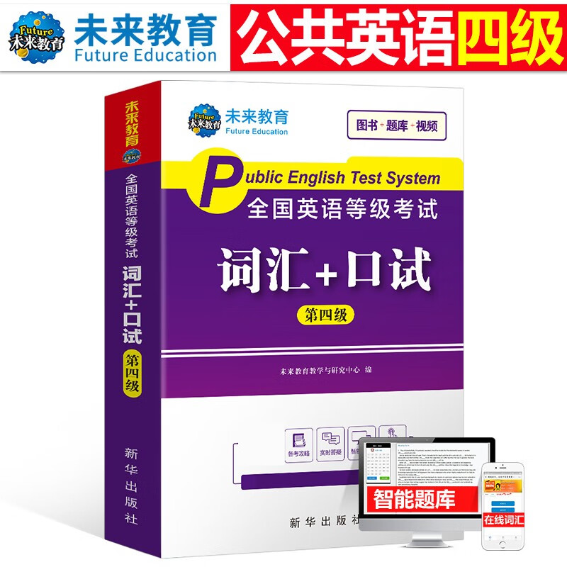 _六級口語算過嗎_英語口語六級好過嗎