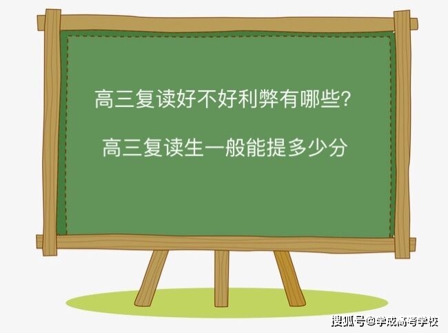 2024河北理科狀元_河北狀元2020多少分_河北狀元2021理科
