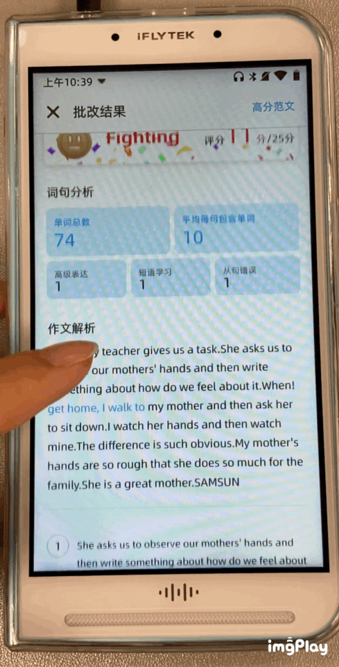 _中考英語作文演講稿萬能句_關于中考的英語演講