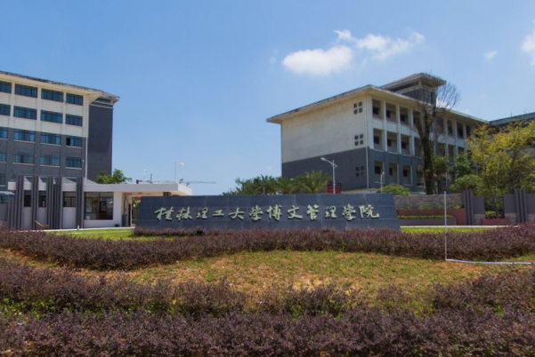 無錫學院學費2019_無錫學院學費_無錫學院學費價目表
