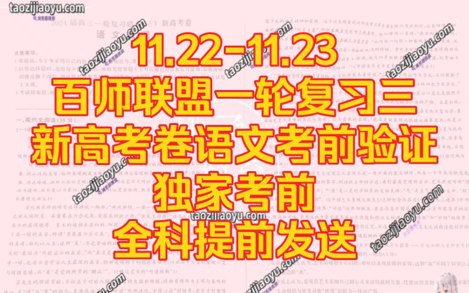2024黑龍江一本線_黑龍江本科線預測_黑龍江本科線什么時候出