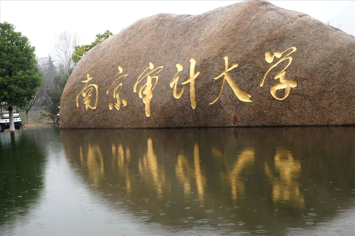 浙江大學遠程教育學院聯系電話_浙江大學遠程教育學院電話_浙江大學遠程教育學院