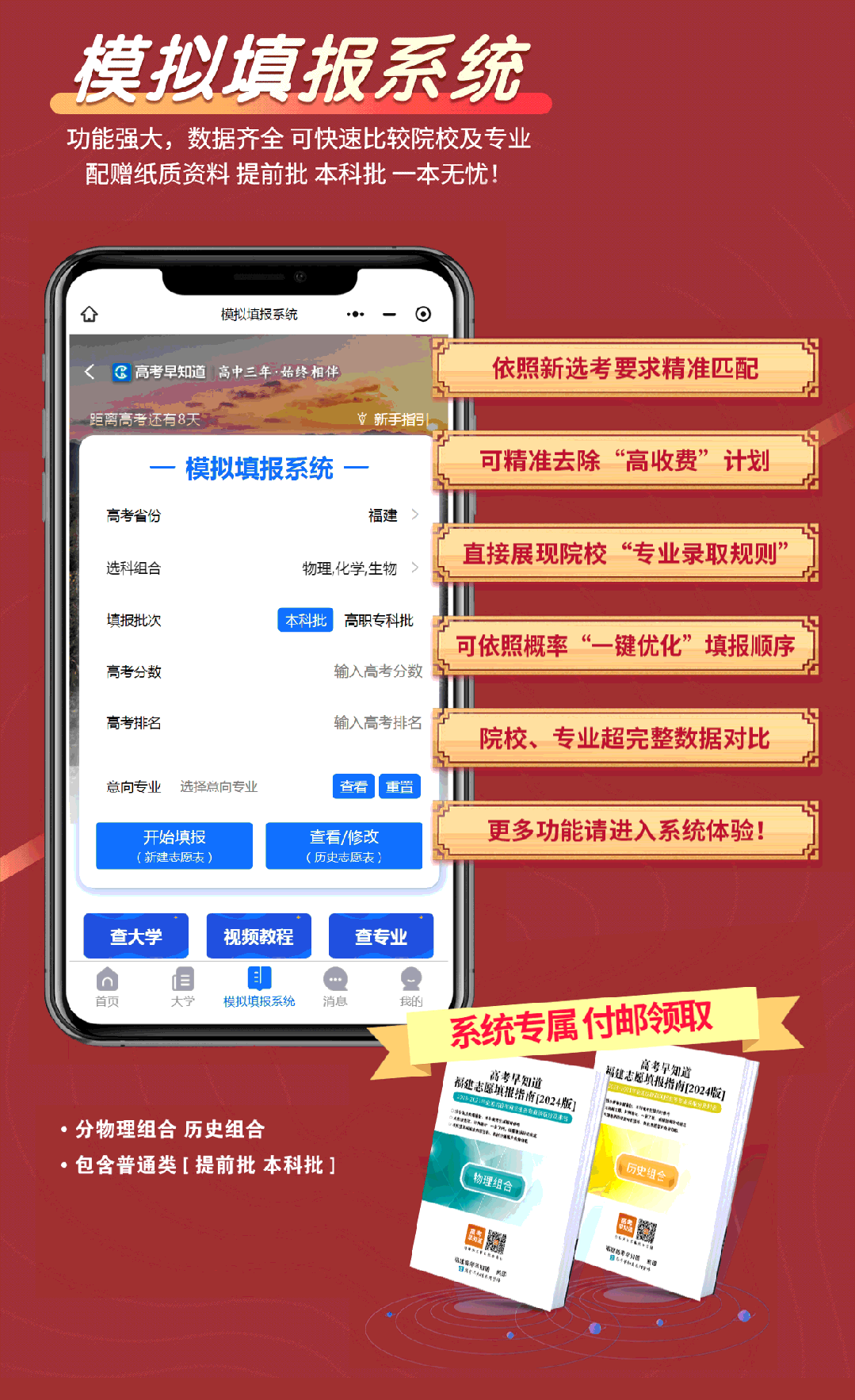 2024年福建高考查分時(shí)間_福建高考查分具體時(shí)間_福建高考分?jǐn)?shù)什么時(shí)候查