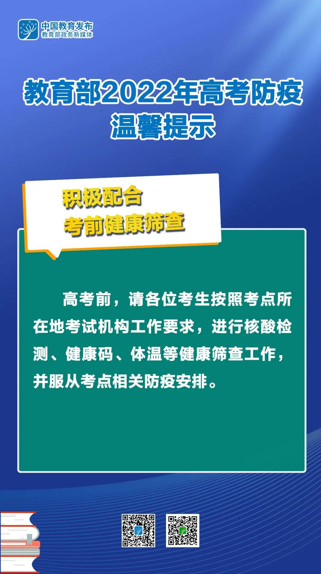 四川考試院校官網(wǎng)_四川考試院報(bào)考入口_四川考試院官網(wǎng)