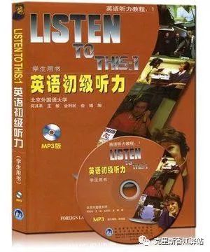 _高三英語基礎(chǔ)差怎么補(bǔ)_高三英語基礎(chǔ)不好