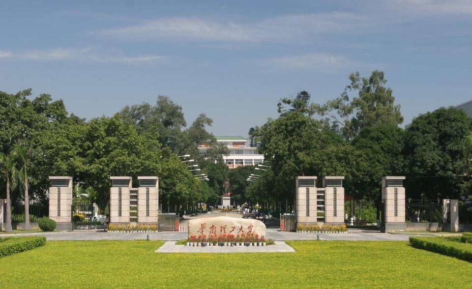 廣東大學排行榜2024官方排名_廣東2021大學排行榜_廣東公布大學排名