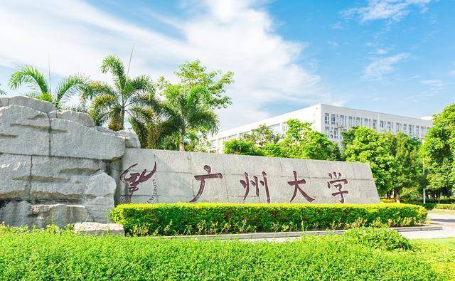 廣東2021大學排行榜_廣東大學排行榜2024官方排名_廣東公布大學排名