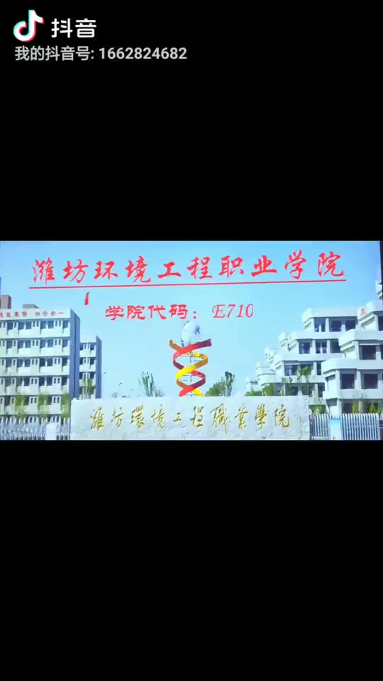 河南醫學單招分數線_河南醫專單招錄取線_河南醫專單招分數線