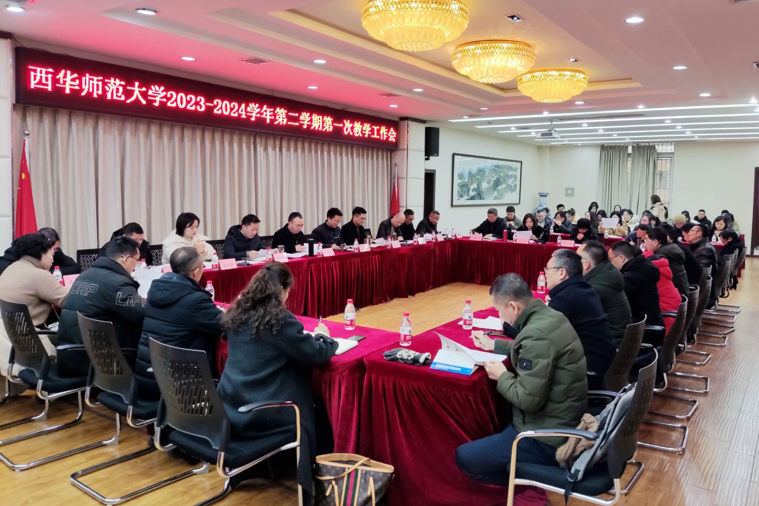 西華師范大學(xué)錄取公布時(shí)間_2024年西華師范大學(xué)錄取查詢_2024年西華師范大學(xué)錄取查詢